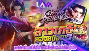 matrixสล็อต มีโปรโมชั่นหรือโบนัสพิเศษให้กับผู้เล่น
