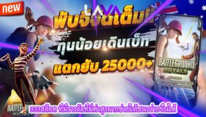 333สล็อต ที่มีรางวัลที่มีค่าสูงมากช่วยให้ชนะง่ายขึ้นได้