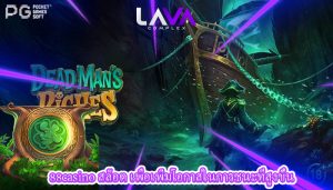 88casino สล็อต เพื่อเพิ่มโอกาสในการชนะที่สูงขึ้น